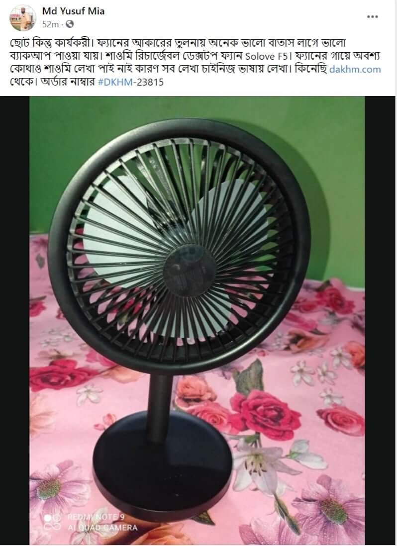 XIAOMI SOLOVE F5 Fan Rechargeable Desktop Charger Table Fan 4000mah XIAOMI SOLOVE F5 Fan Rechargeable Desktop Charger Table Fan 4000mah