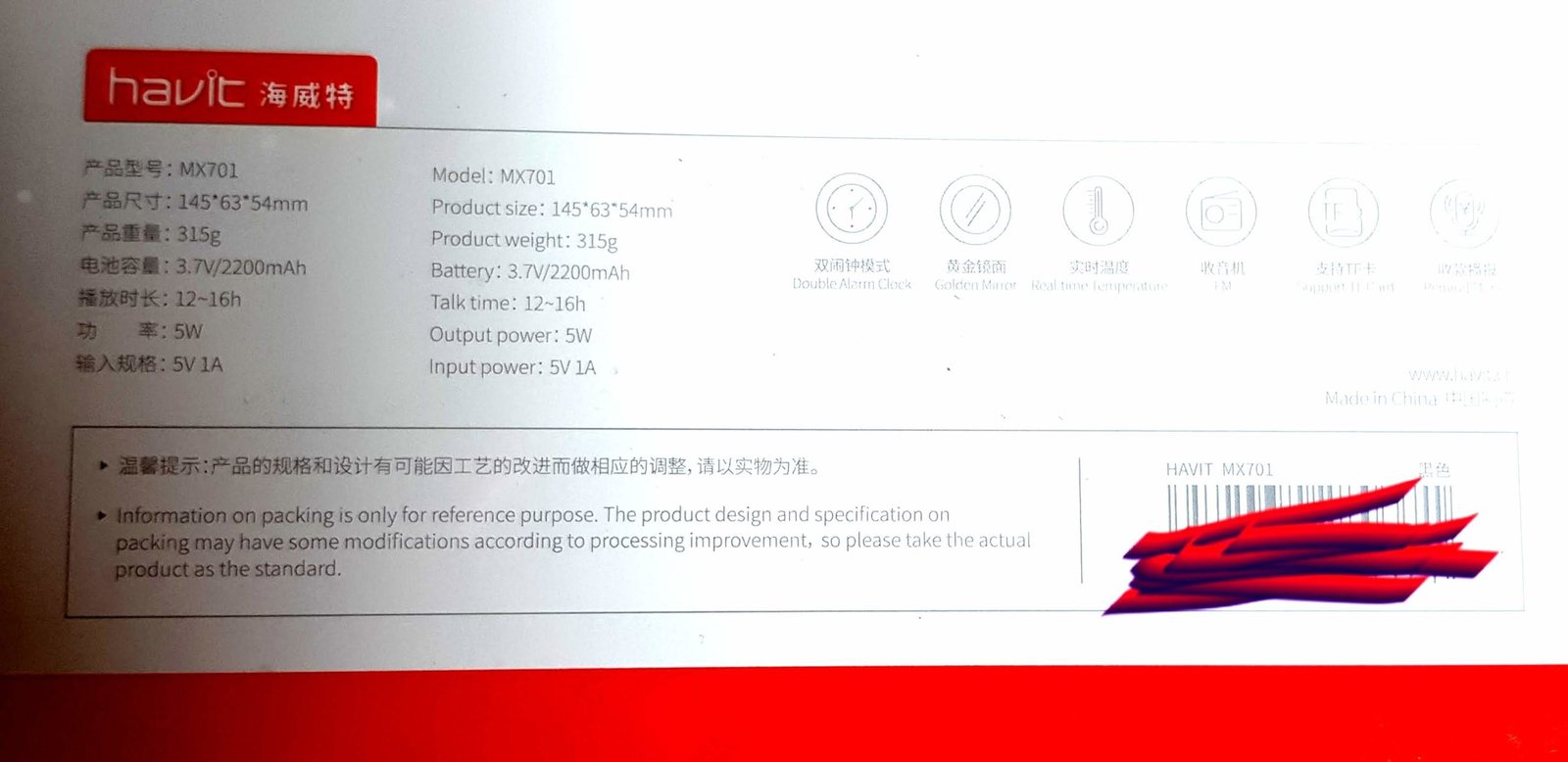 Original Havit mx701 Portable Bluetooth Speaker Alarm Clock Original Havit mx701 Portable Bluetooth Speaker Alarm Clock