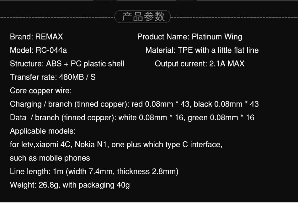 Original Remax RC-044a Metal Platinum Type-C USB Data Cable - black