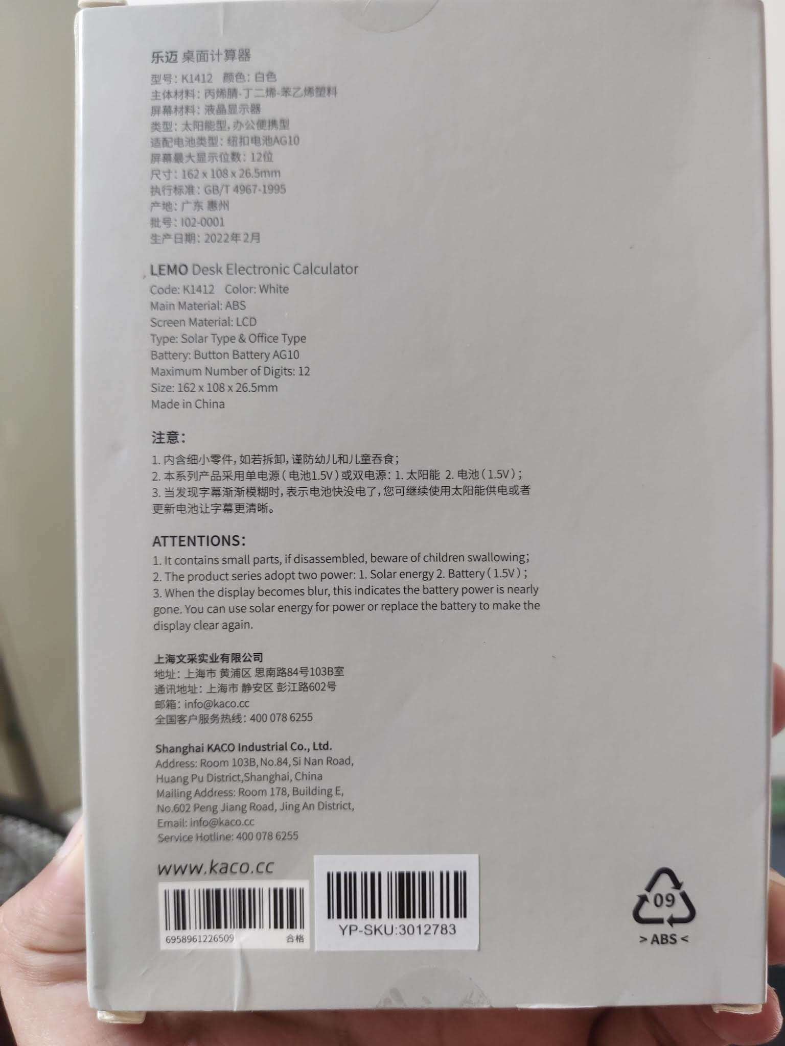 Original Xiaomi Calculator LEMO