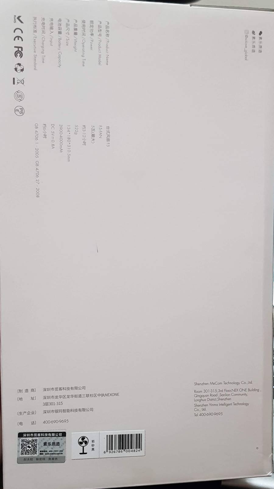 XIAOMI SOLOVE F5 Fan Rechargeable Desktop Charger Table Fan 4000mah XIAOMI SOLOVE F5 Fan Rechargeable Desktop Charger Table Fan 4000mah