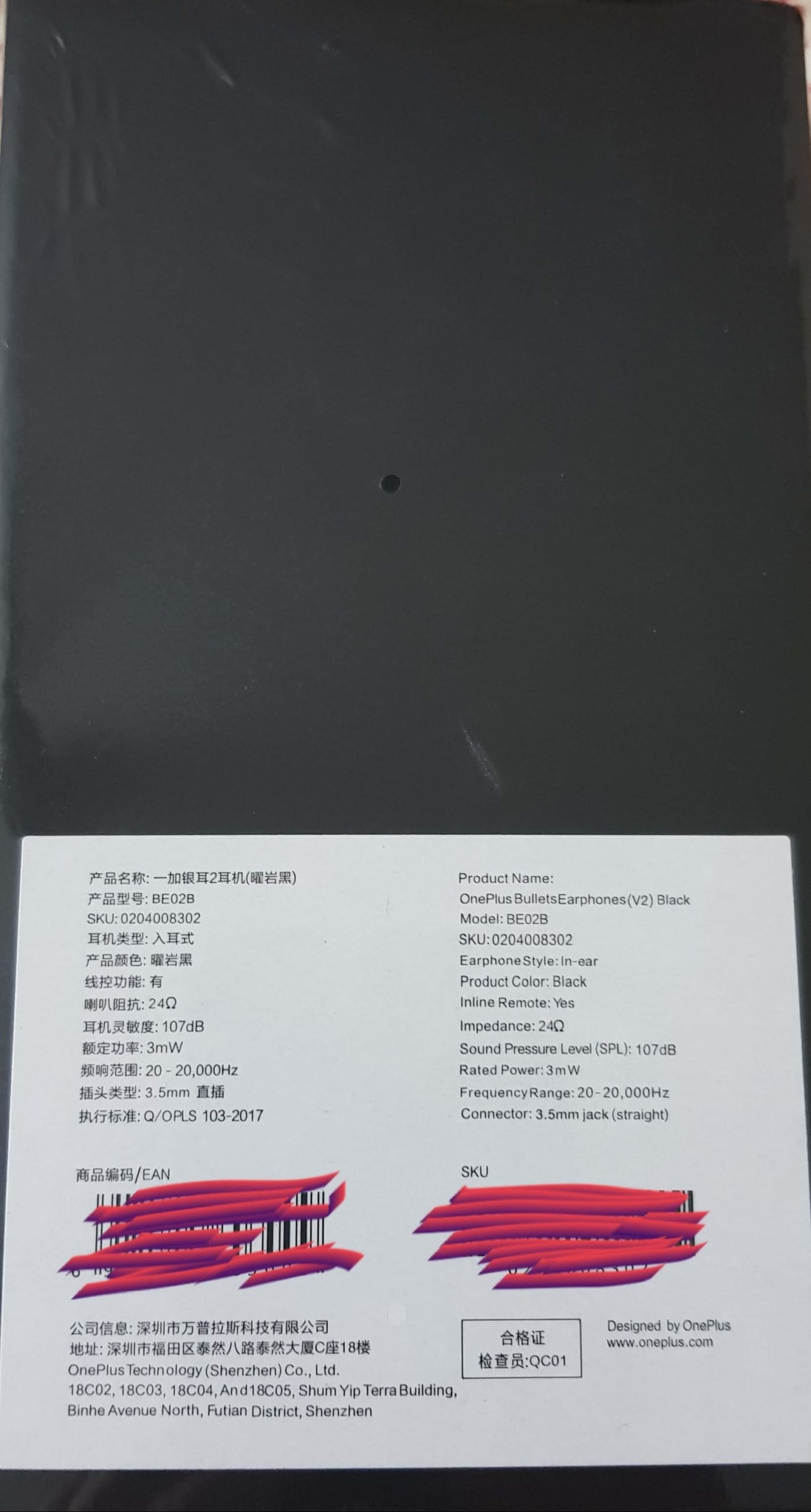 Original 1+ OnePlus Bullets V2 Earphones(3.5mm Jack) - black Original 1+ OnePlus Bullets V2 Earphones(3.5mm Jack) - black