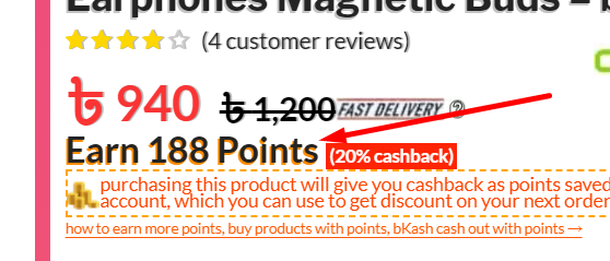 All about Points, Earning Taka with Loyalty Rewards Program