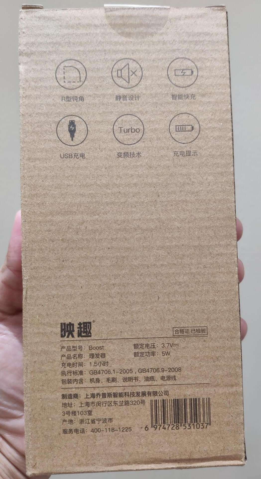 Original Xiaomi ENCHEN Boost Electric Hair Trimmer - black Yingqu 映趣 Original Xiaomi ENCHEN Boost Electric Hair Trimmer - black Yingqu 映趣