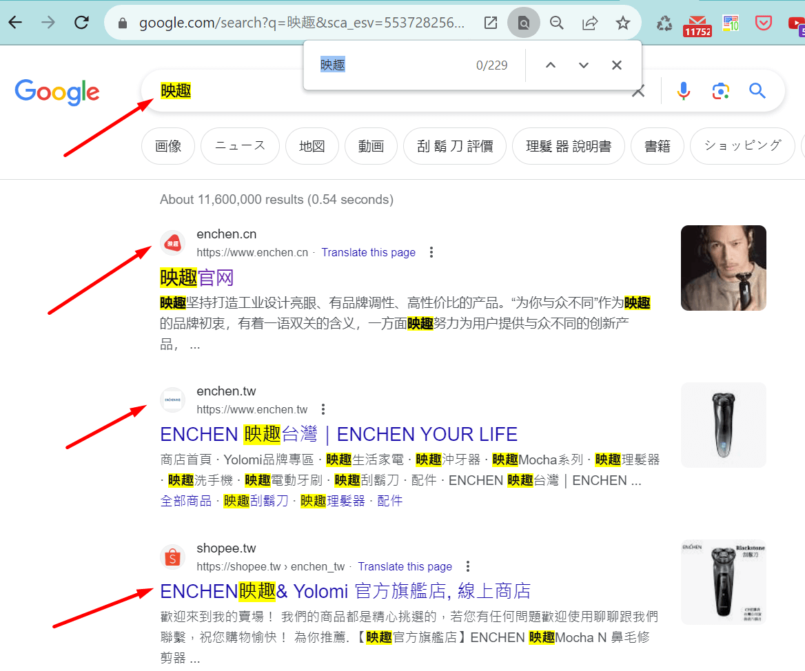 Original Xiaomi ENCHEN Boost Electric Hair Trimmer - black Yingqu 映趣 Original Xiaomi ENCHEN Boost Electric Hair Trimmer - black Yingqu 映趣