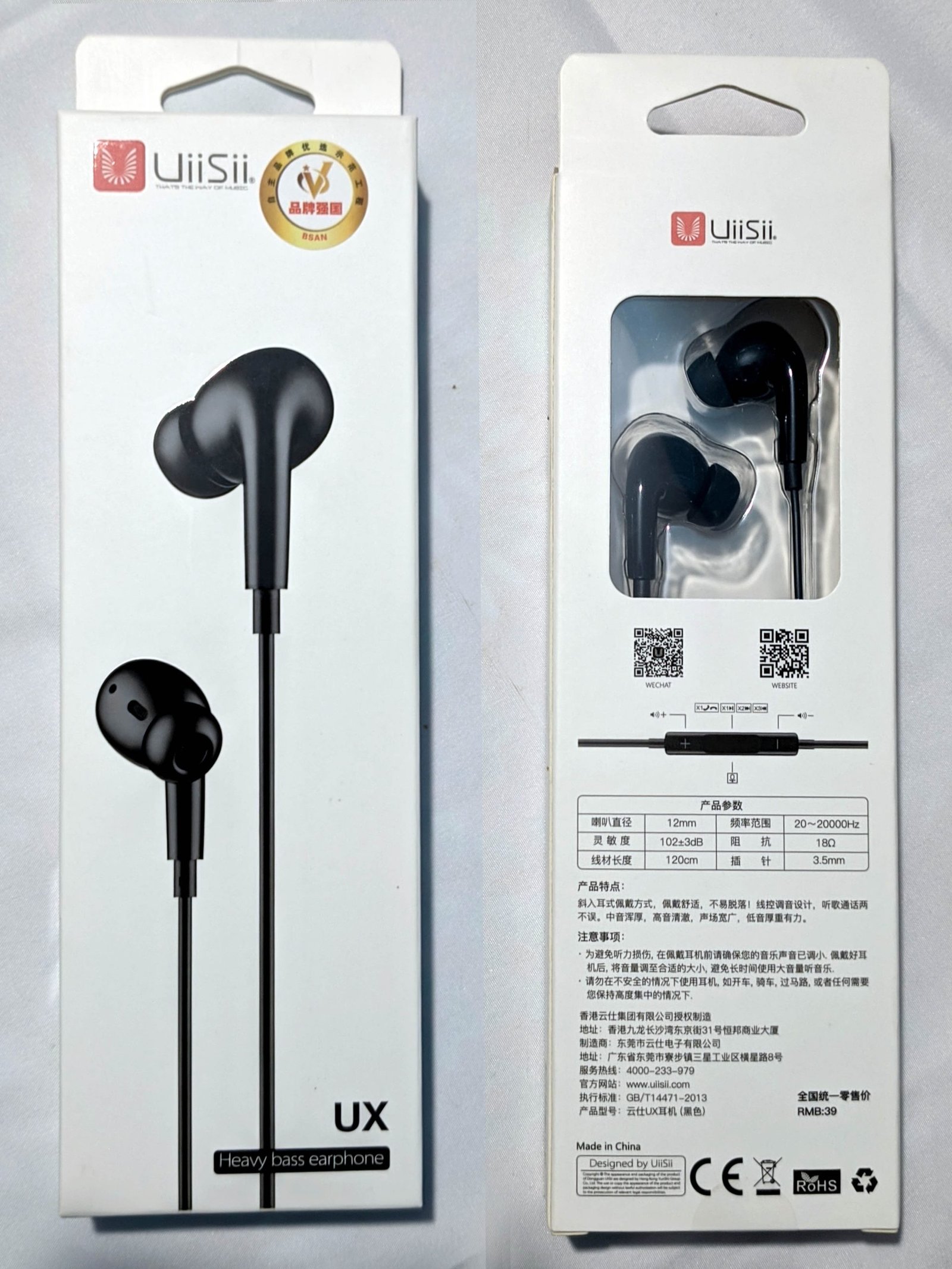Original UiiSii UX InEar Dynamic Headset with Microphone black Price