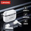 Original Lenovo LivePods LP1