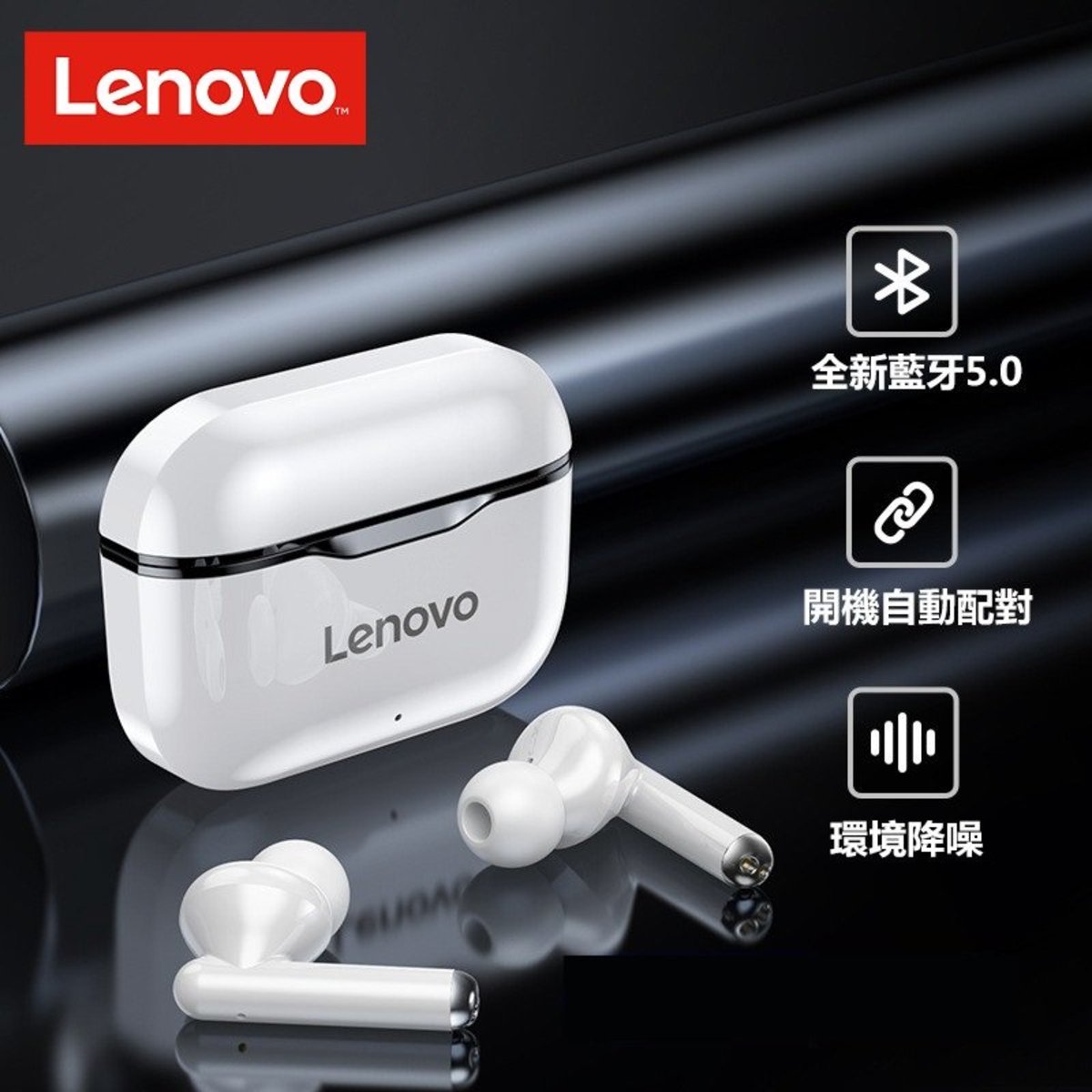 Original Lenovo LivePods LP1 | Buy Online At Best Price In ...