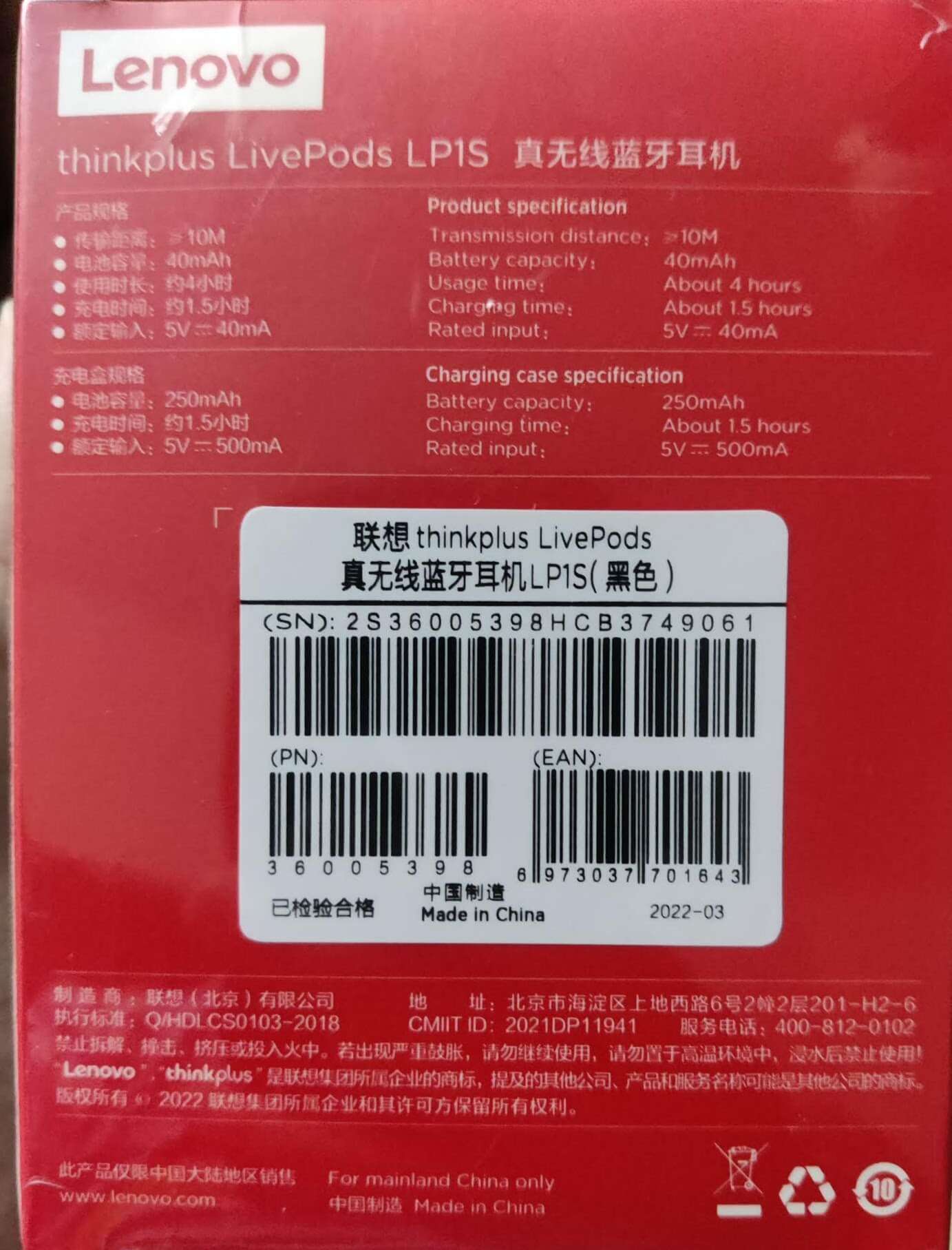 Original Lenovo LivePods LP1S TWS Bluetooth Earbuds Price In Bangladesh