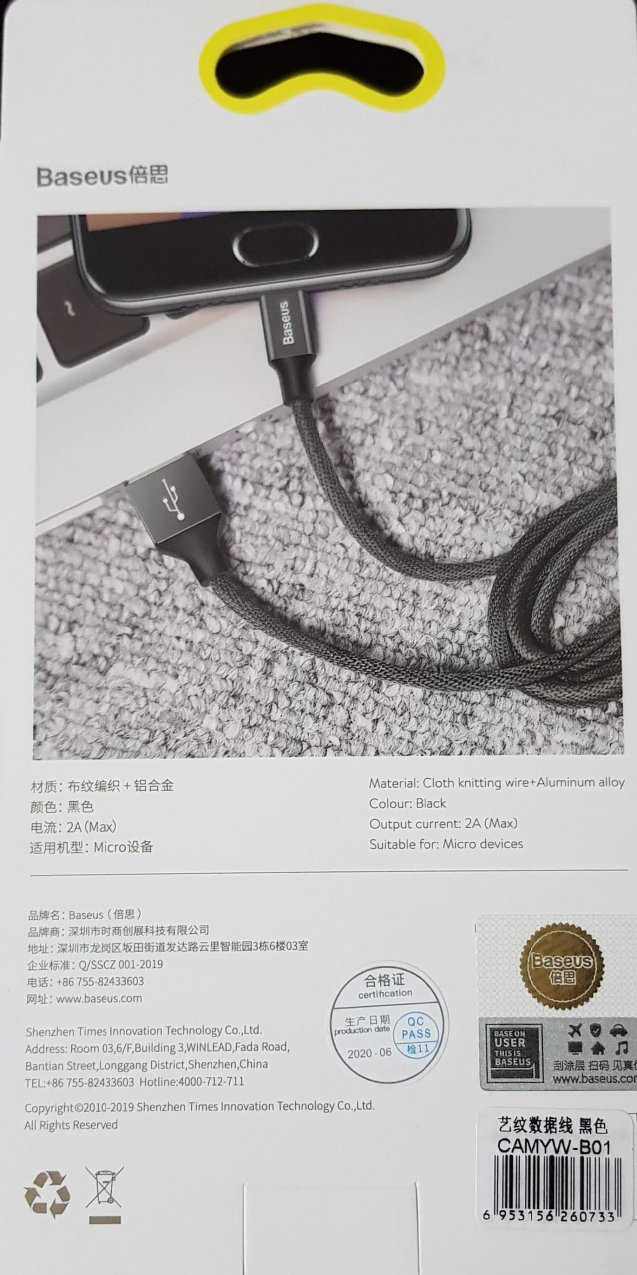 Original Baseus Yiven Cable For Micro USB 1.5M – Black