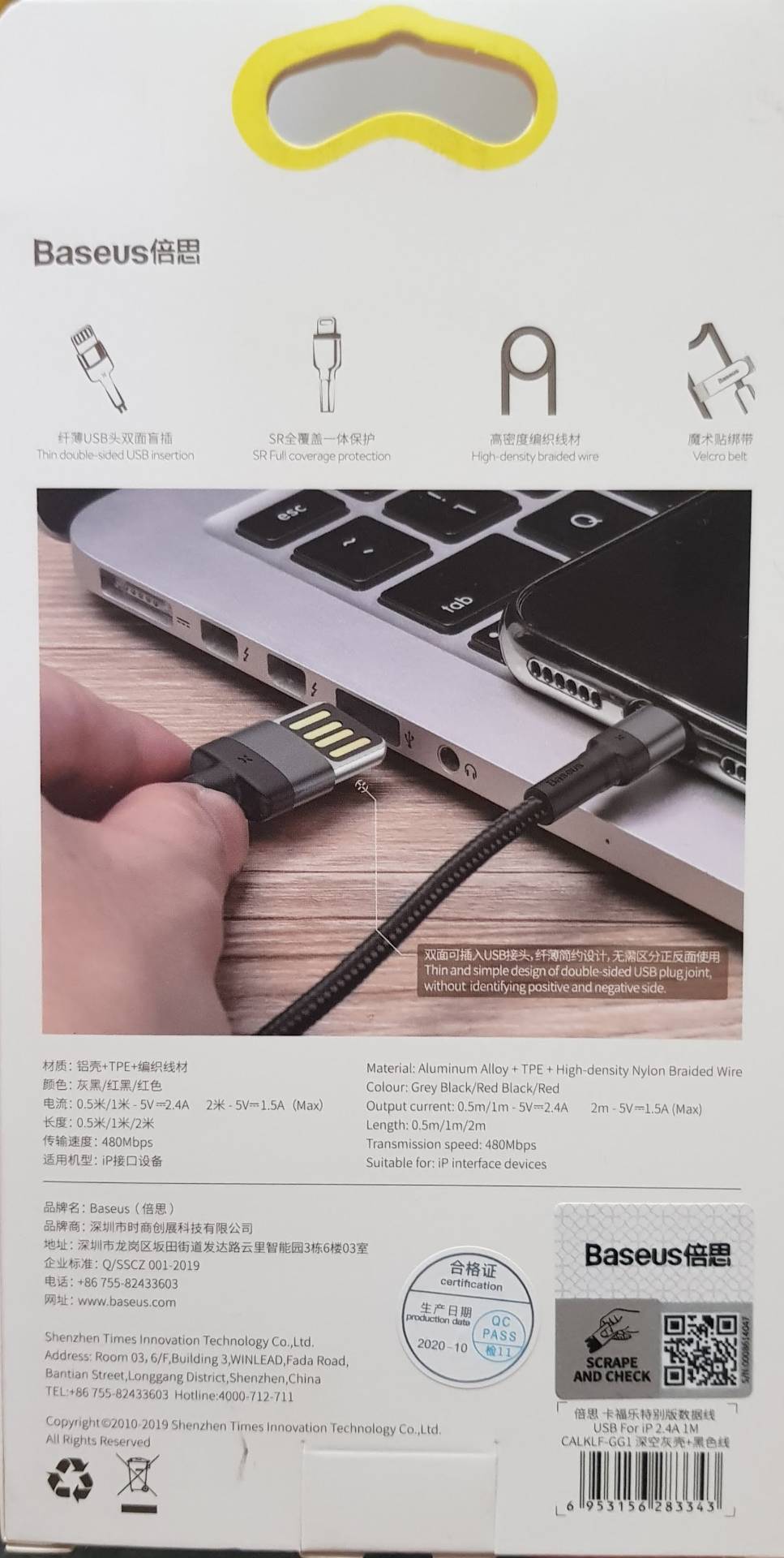 Original Baseus Reversible USB charging cable for iPhone - 100cm black