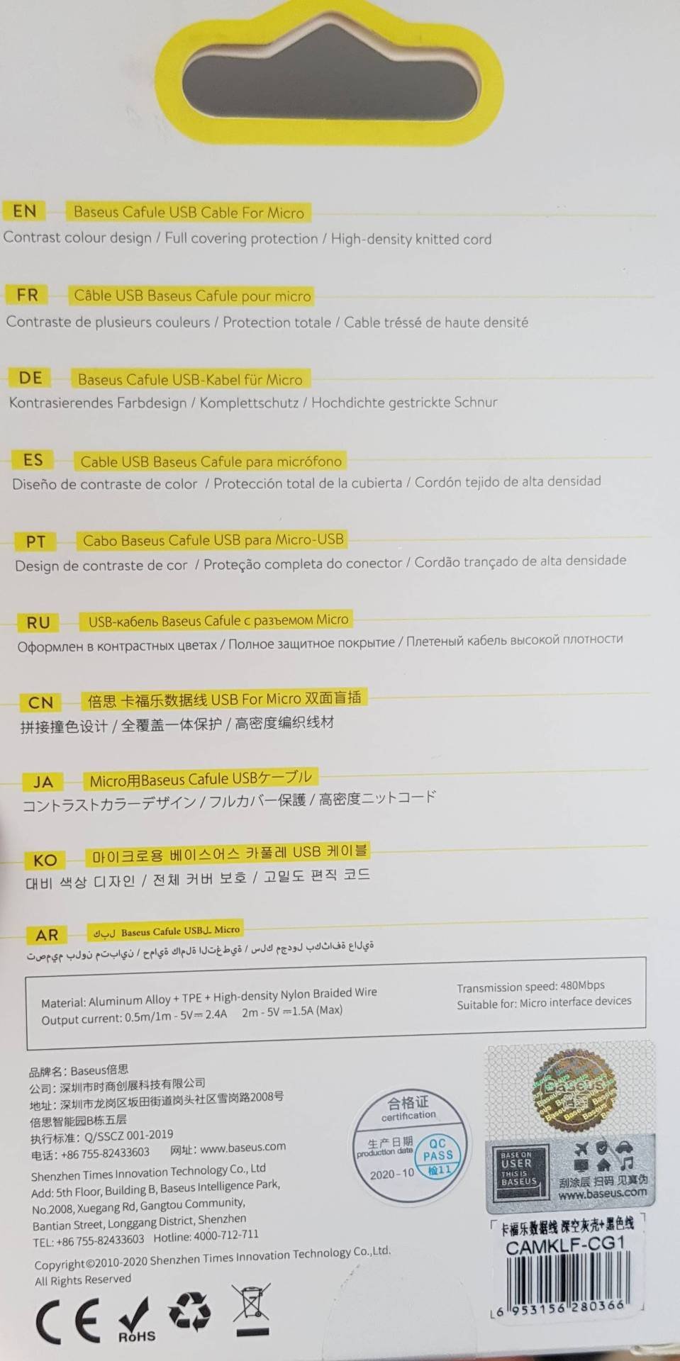 Original Baseus Cafule Cable USB a Micro USB 2M 1.5A black Original Baseus Cafule Cable USB a Micro USB 2M 1.5A black