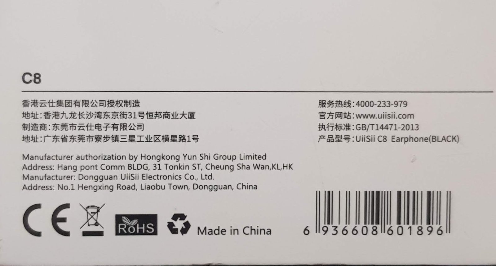 Original UiiSii C8 Dual Dynamic Drivers Type-C Earphones - black Original UiiSii C8 Dual Dynamic Drivers Type-C Earphones - black