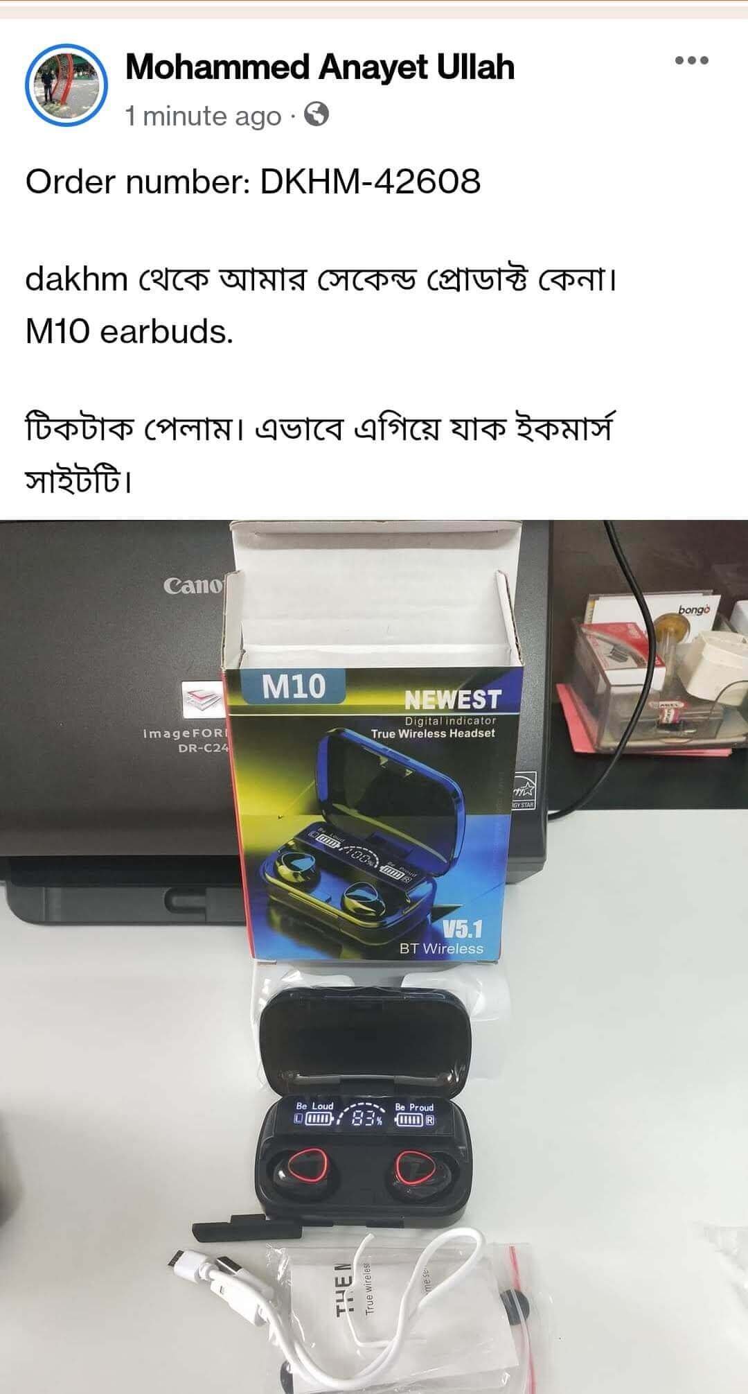 M10 TWS wireless Bluetooth headset M10 TWS wireless Bluetooth headset