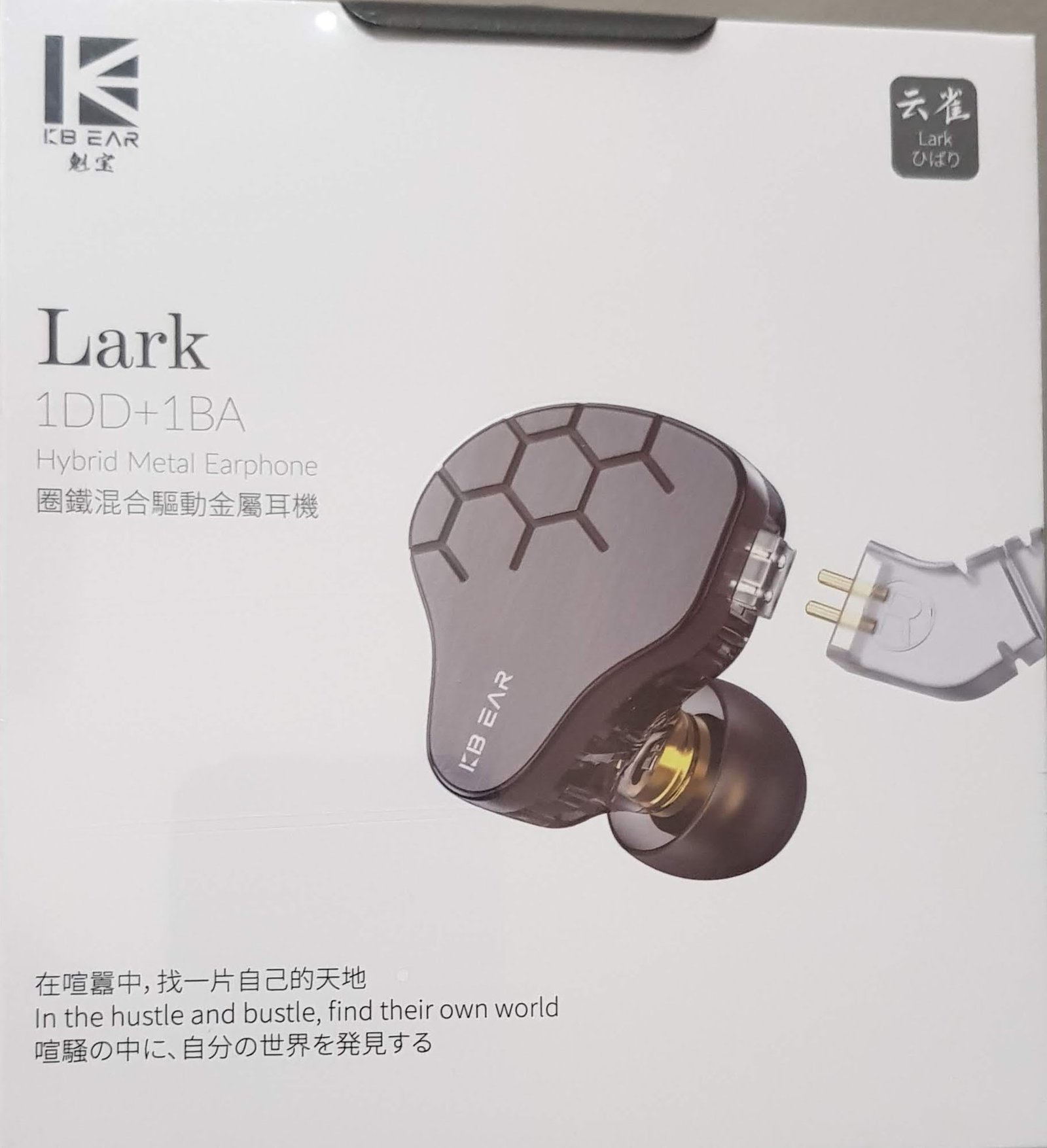 Original KBEAR Lark Hybrid 1DD+1BA Driver Earphones with mic Original KBEAR Lark Hybrid 1DD+1BA Driver Earphones with mic