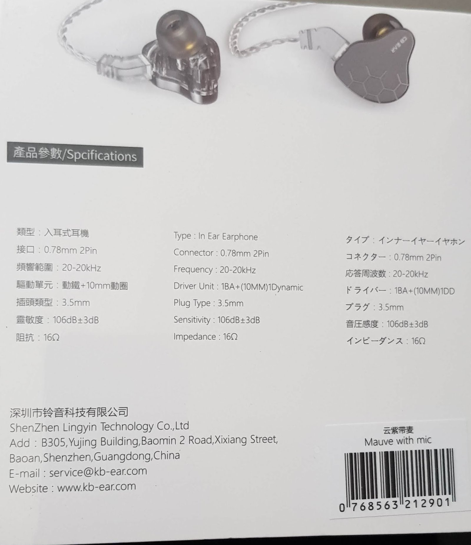 Original KBEAR Lark Hybrid 1DD+1BA Driver Earphones with mic Original KBEAR Lark Hybrid 1DD+1BA Driver Earphones with mic