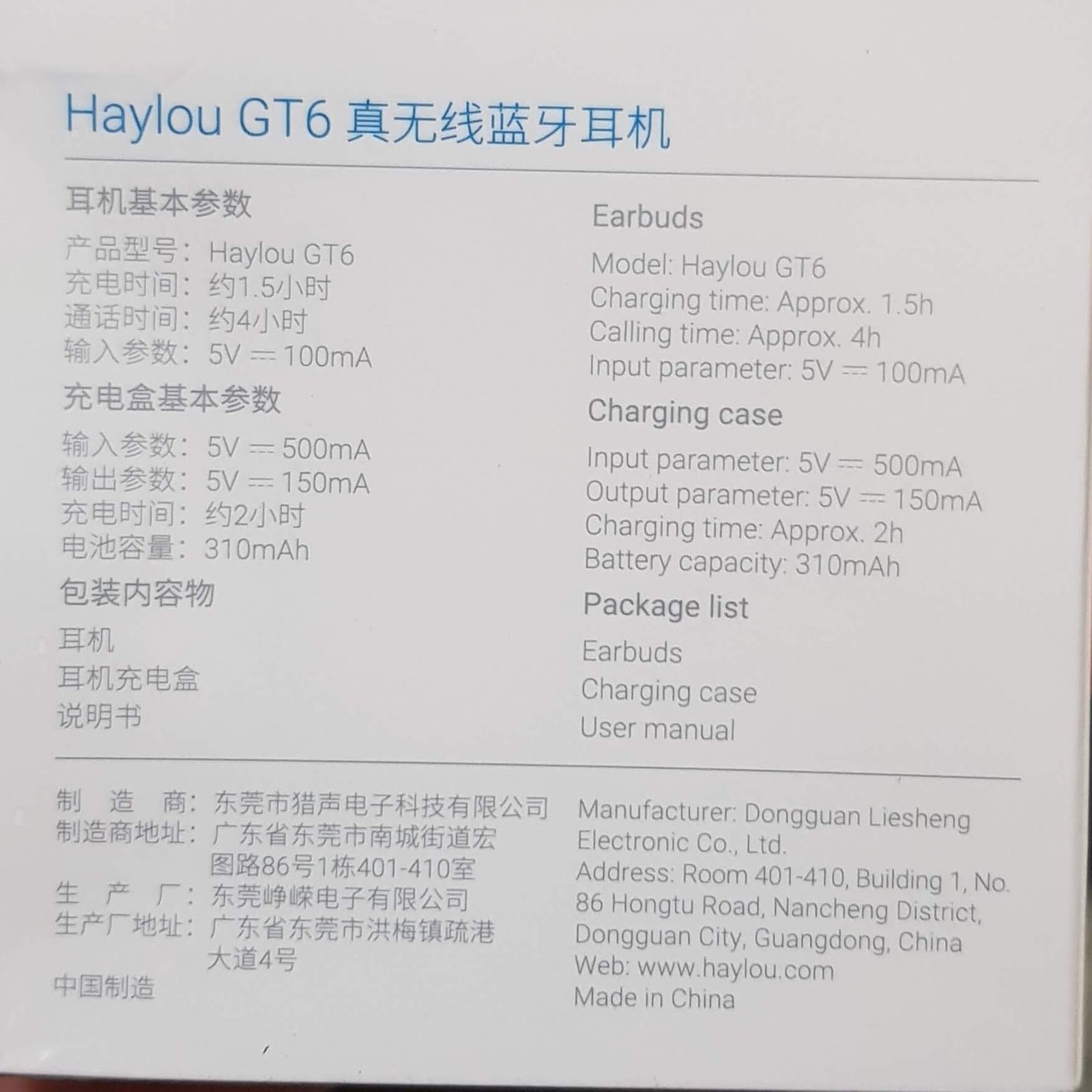 Original Haylou GT6 TWS Bluetooth Earphones Original Haylou GT6 TWS Bluetooth Earphones