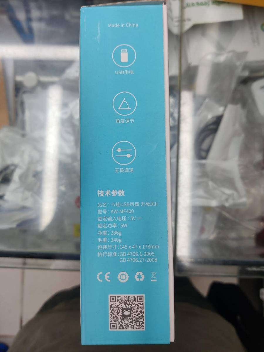 Original Xiaomi Smartfrog Foldable Mini Rechargeable Fan for Office Home Travel