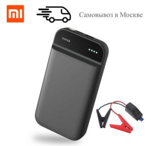 XIAOMI-70mai-11100mAh-Portable-Car-Jump-Starter-12V-600A-Emergency-Battery-Booster-Waterproof-Battery-Charger-Power.jpg_q50
