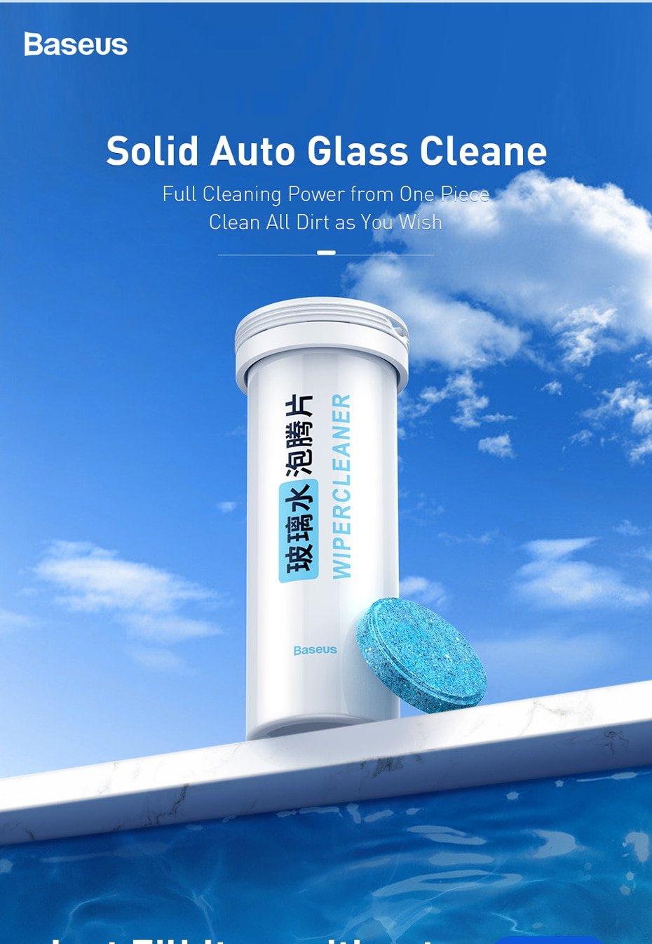 Original Baseus 12PCS Car Windshield Glass Solid Cleaner Solid Wiper Washer Auto Window Cleaning Fine Seminoma Wiper Car Accessories Window Cleaning Solid Wiper