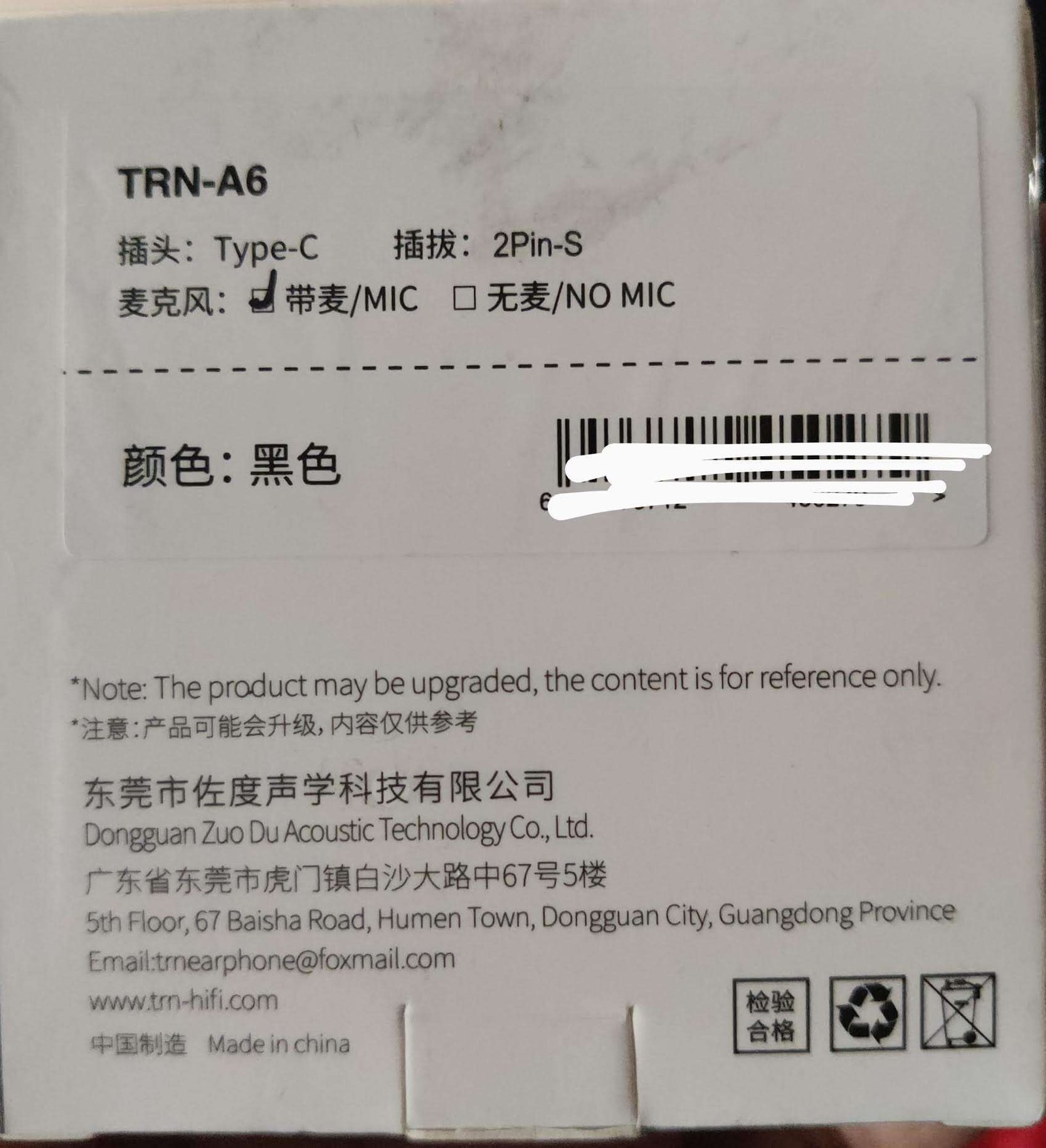 Original TRN A6 Type C Earphones Cable Upgraded Silver Plated With for TRN MT1 VX BA15 KZ ZS10/ZSX/ZSN PRO/ASX/C12 /C16/AS16/ZAX/EDX Original TRN A6 Type C Earphones Cable Upgraded Silver Plated With for TRN MT1 VX BA15 KZ ZS10/ZSX/ZSN PRO/ASX/C12 /C16/AS16/ZAX/EDX