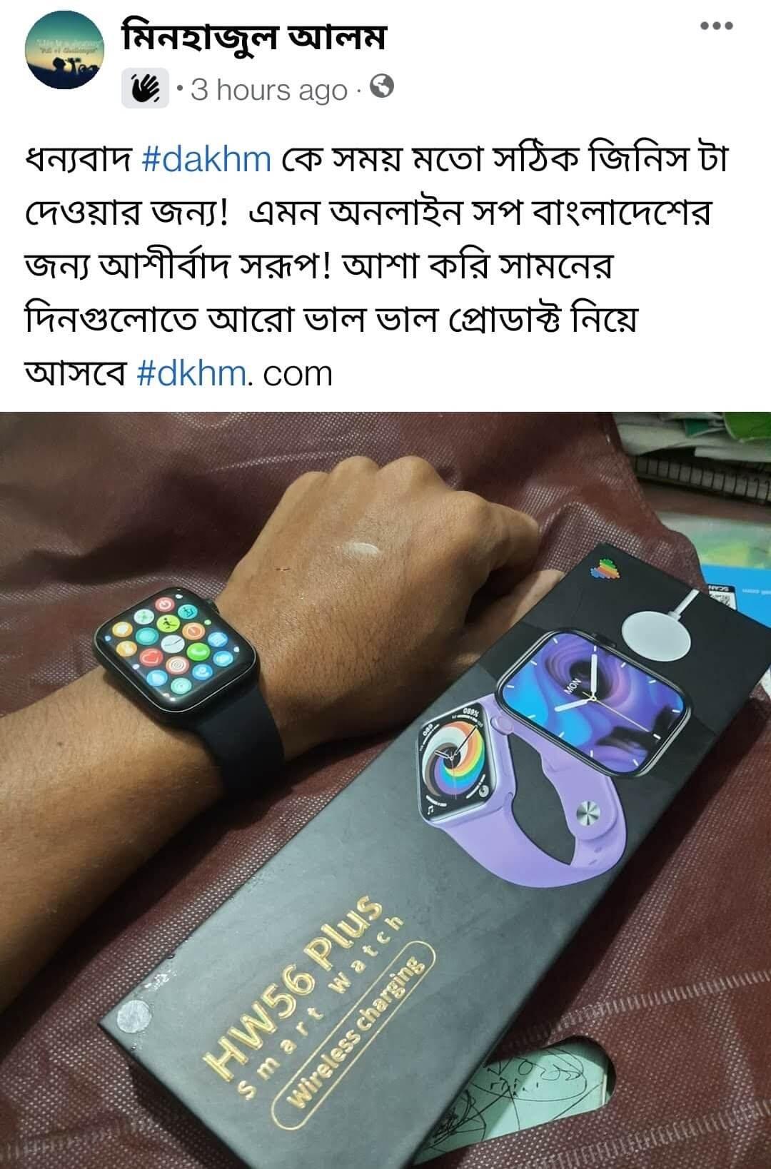 Original HW56 plus smartwatch - black Original HW56 plus smartwatch - black