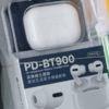 PD-BT900