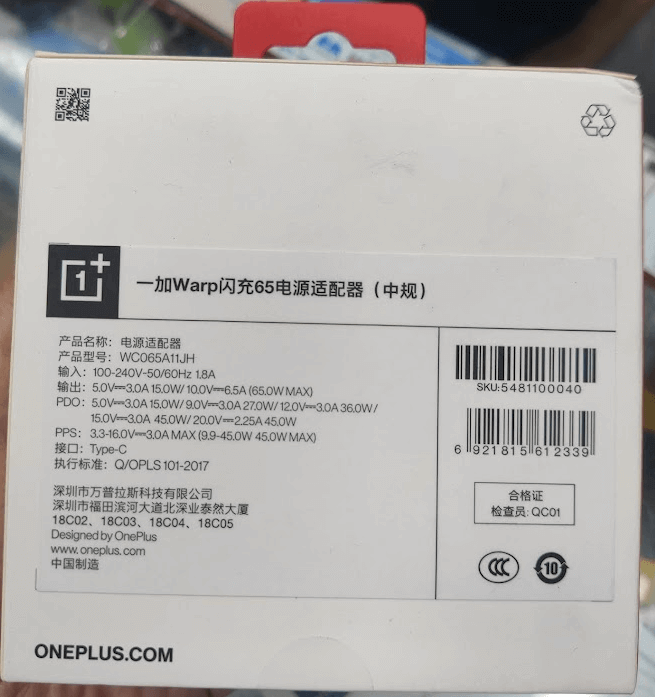 Original OnePlus 8T/9/9 Pro Warp Charger 65W (cable no included) Original OnePlus 8T/9/9 Pro Warp Charger 65W (cable no included)
