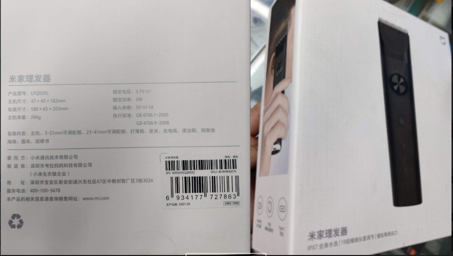 Original Xiaomi Mijia Trimmer IPX7 Waterproof Hair Clipper Low Noise Professional Hair Beard Shaver For Men Original Xiaomi Mijia Trimmer IPX7 Waterproof Hair Clipper Low Noise Professional Hair Beard Shaver For Men