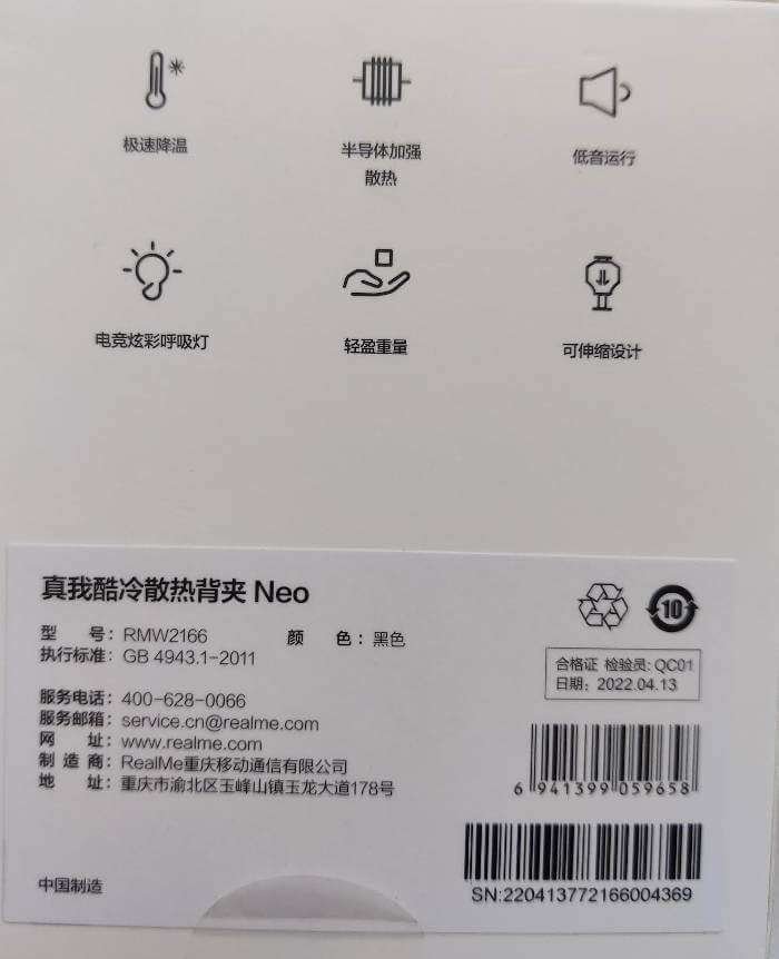 Original Realme Cooling Back Clip Neo phone cooler Original Realme Cooling Back Clip Neo phone cooler