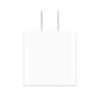 Apple-20W-USB-C-Power-Adapter-2