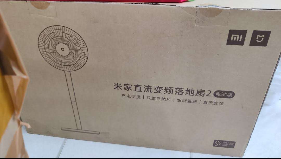 Original Xiaomi Mijia DC Inverter Floor Fan 2 Battery Version