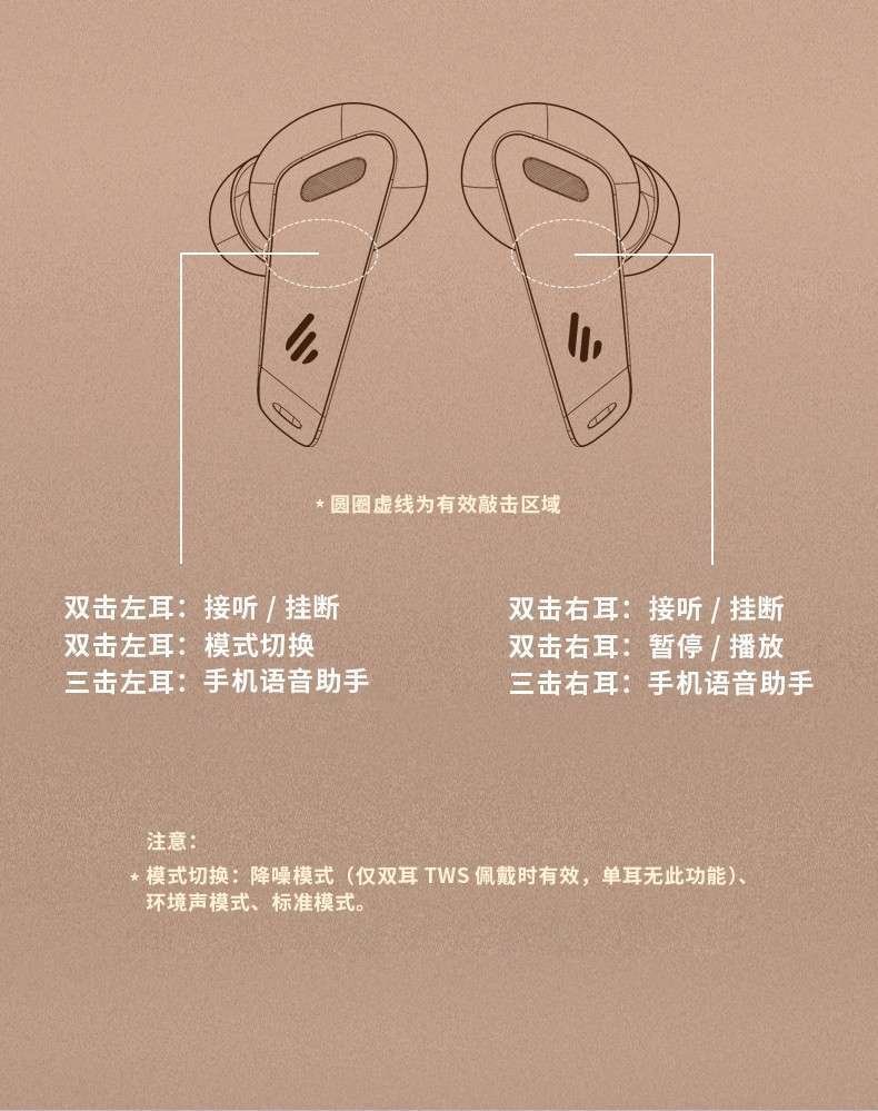 Original Edifier TWS NB2 Genie Original Edifier TWS NB2 Genie