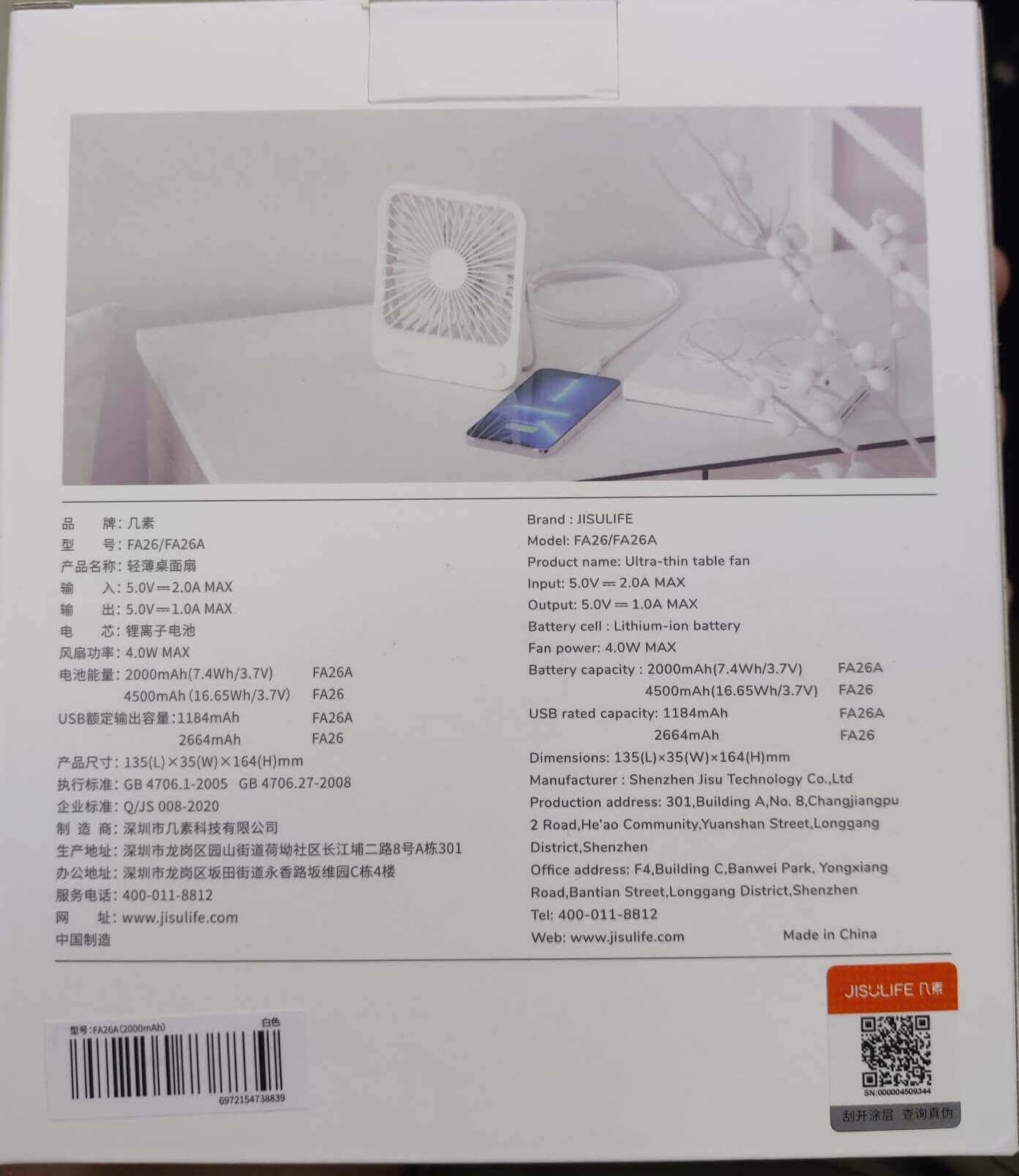 Original JISULIFE Ultra-Slim 180° Foldable Portable Table Fan (FA26A) Original JISULIFE Ultra-Slim 180° Foldable Portable Table Fan (FA26A)