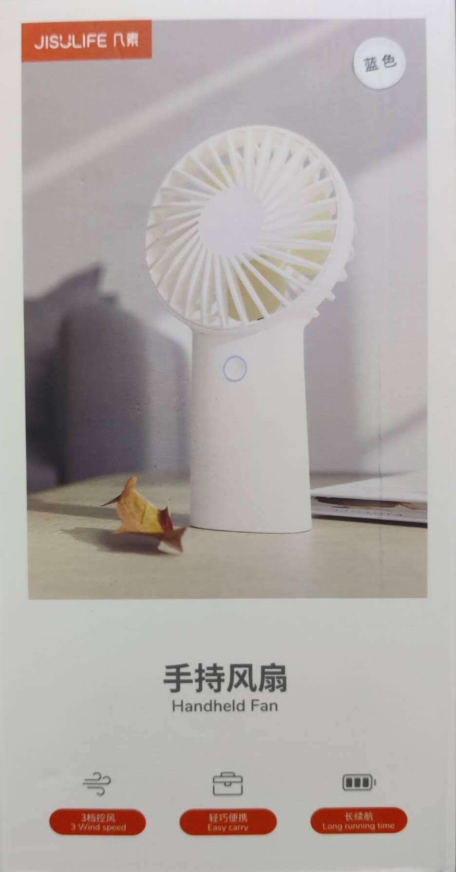 Original JISULIFE F2B Handheld Portable Fan - dark blue