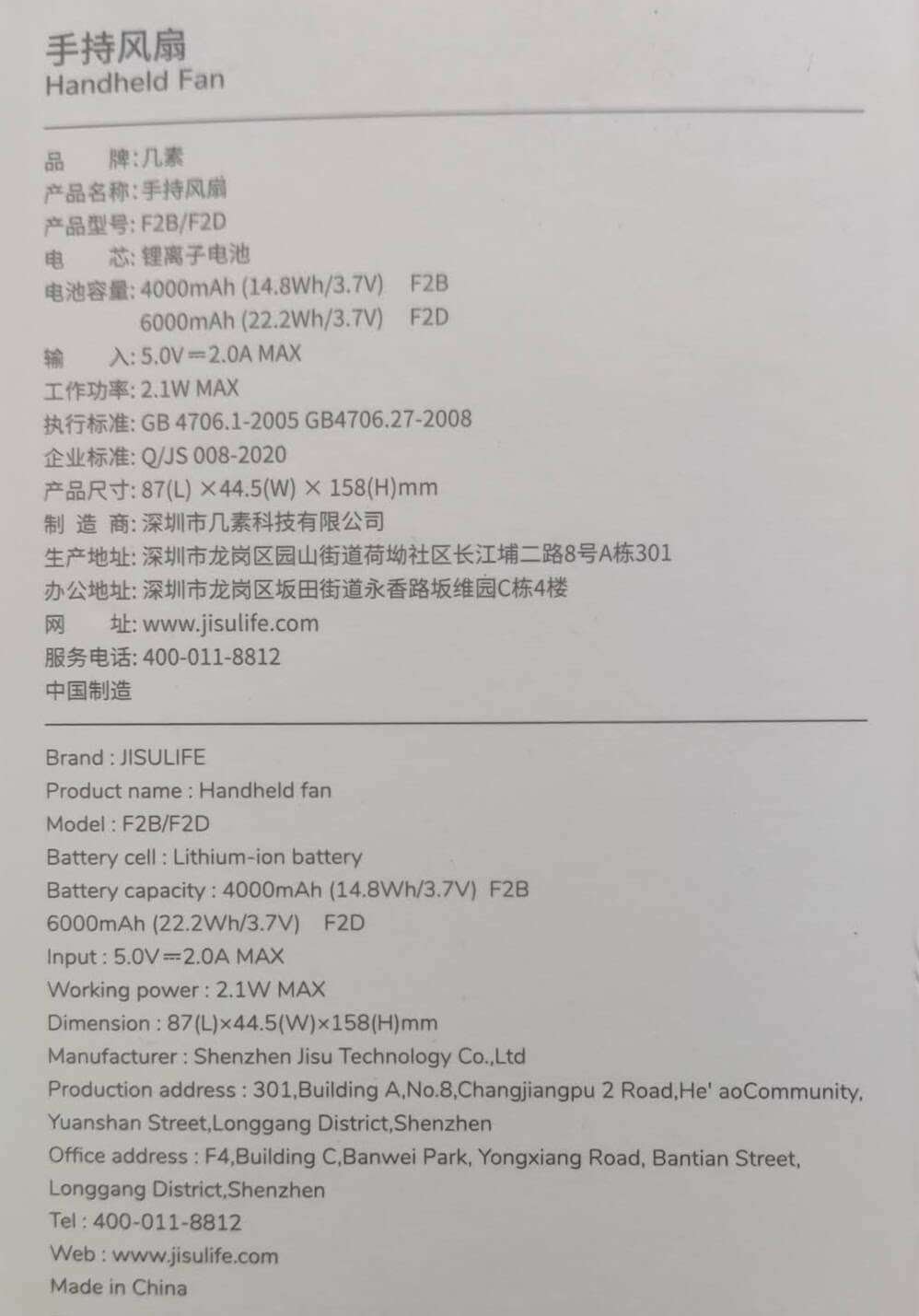 Original JISULIFE F2B Handheld Portable Fan - dark blue