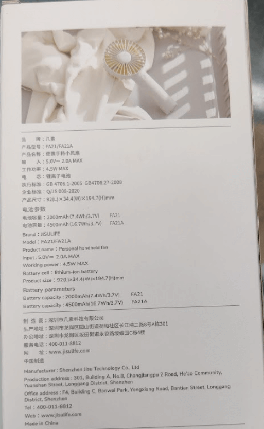 Original JISULIFE FA21 Handheld Fan Portable Small Fan with 3 Speeds Original JISULIFE FA21 Handheld Fan Portable Small Fan with 3 Speeds
