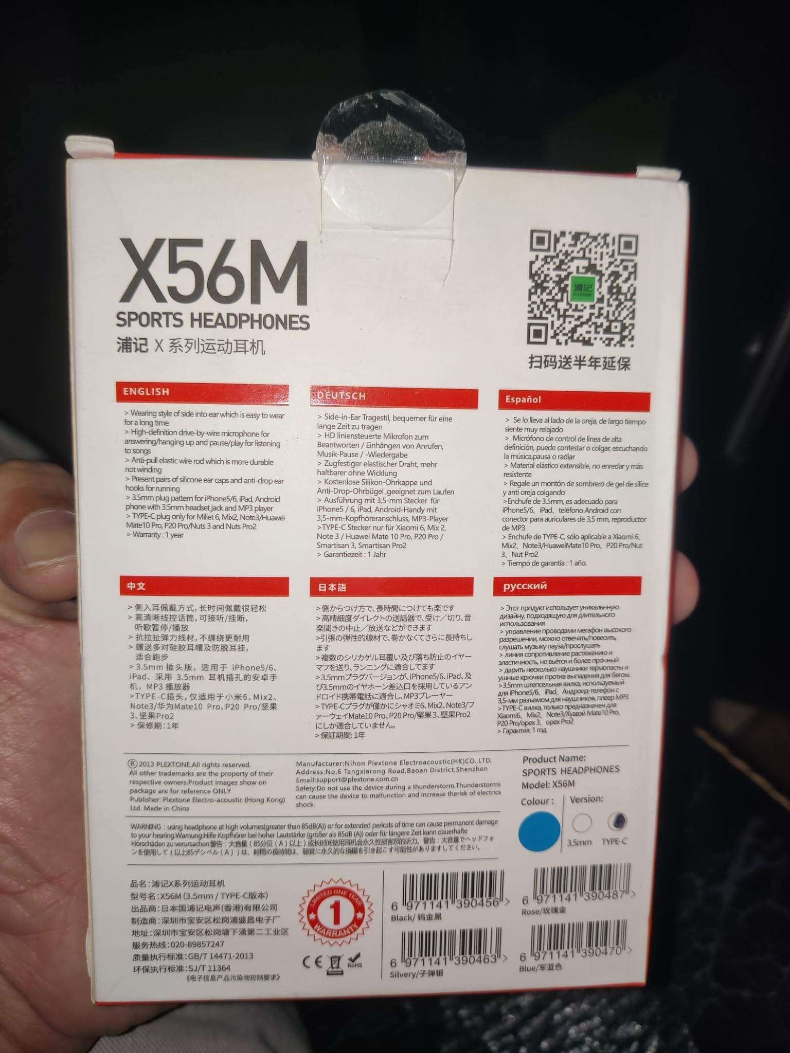 Original PLEXTONE X56M Type-C Metal Earphones blue Original PLEXTONE X56M Type-C Metal Earphones blue