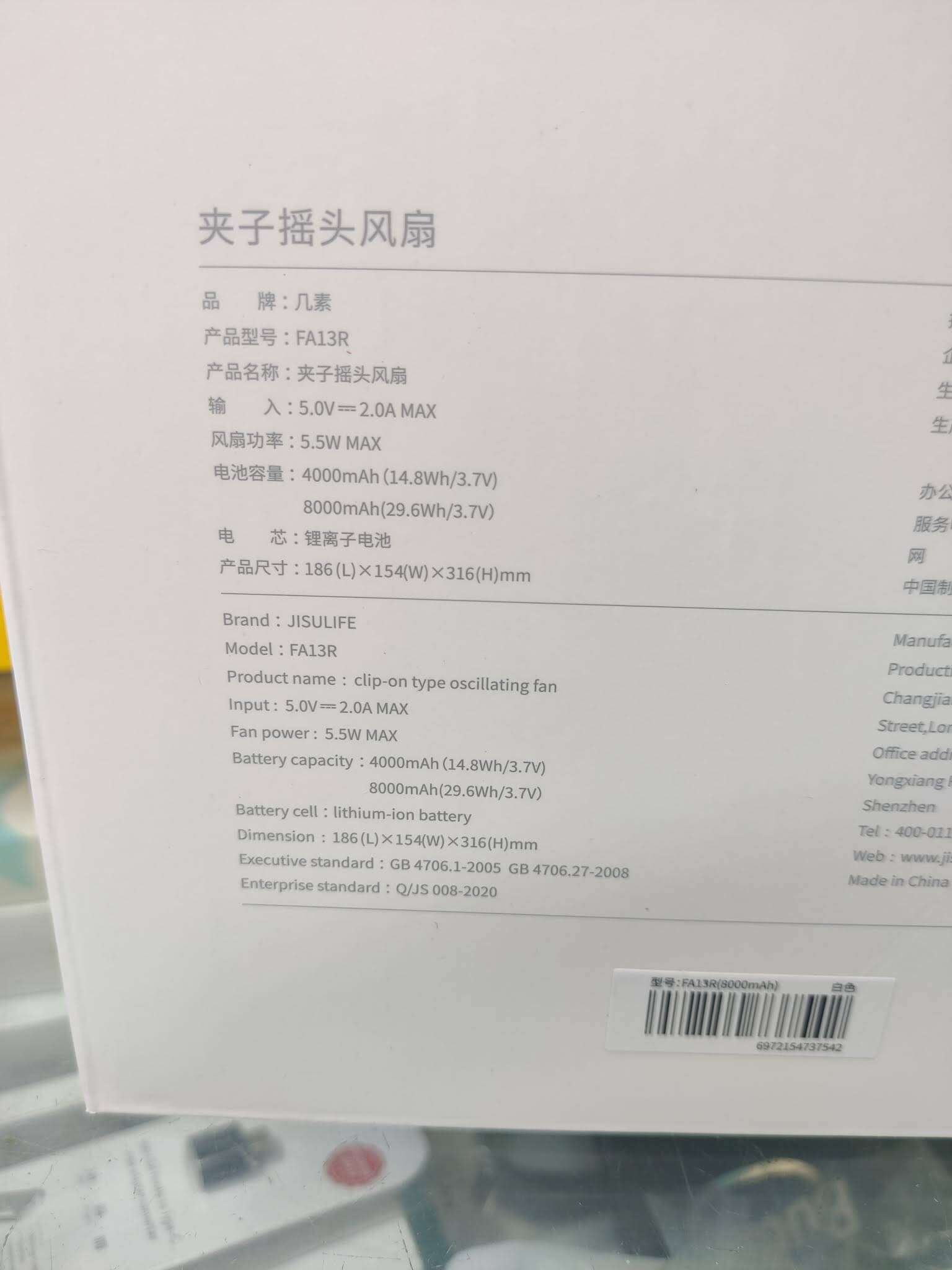 Original JISULIFE FA13R Clip Fan Rechargeable Auto Oscillating Clip Fan 8000mAh Original JISULIFE FA13R Clip Fan Rechargeable Auto Oscillating Clip Fan 8000mAh