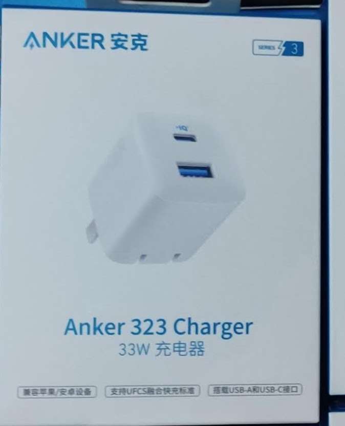 Anker USB C Charger 323 Charger (33W) 2 Port Compact Charger for