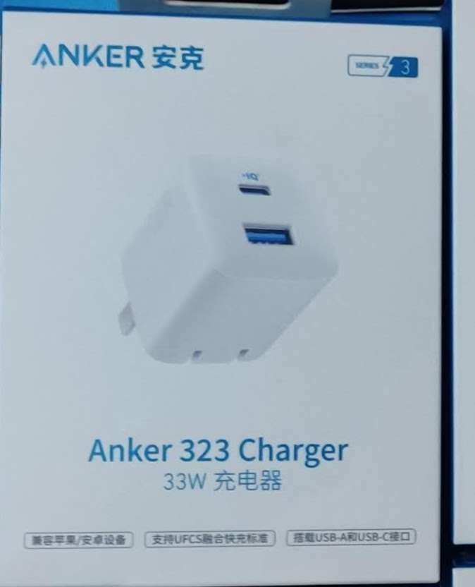 Original Anker 323 Charger (33W) 2 Port Compact Charger A2331 Original Anker 323 Charger (33W) 2 Port Compact Charger A2331