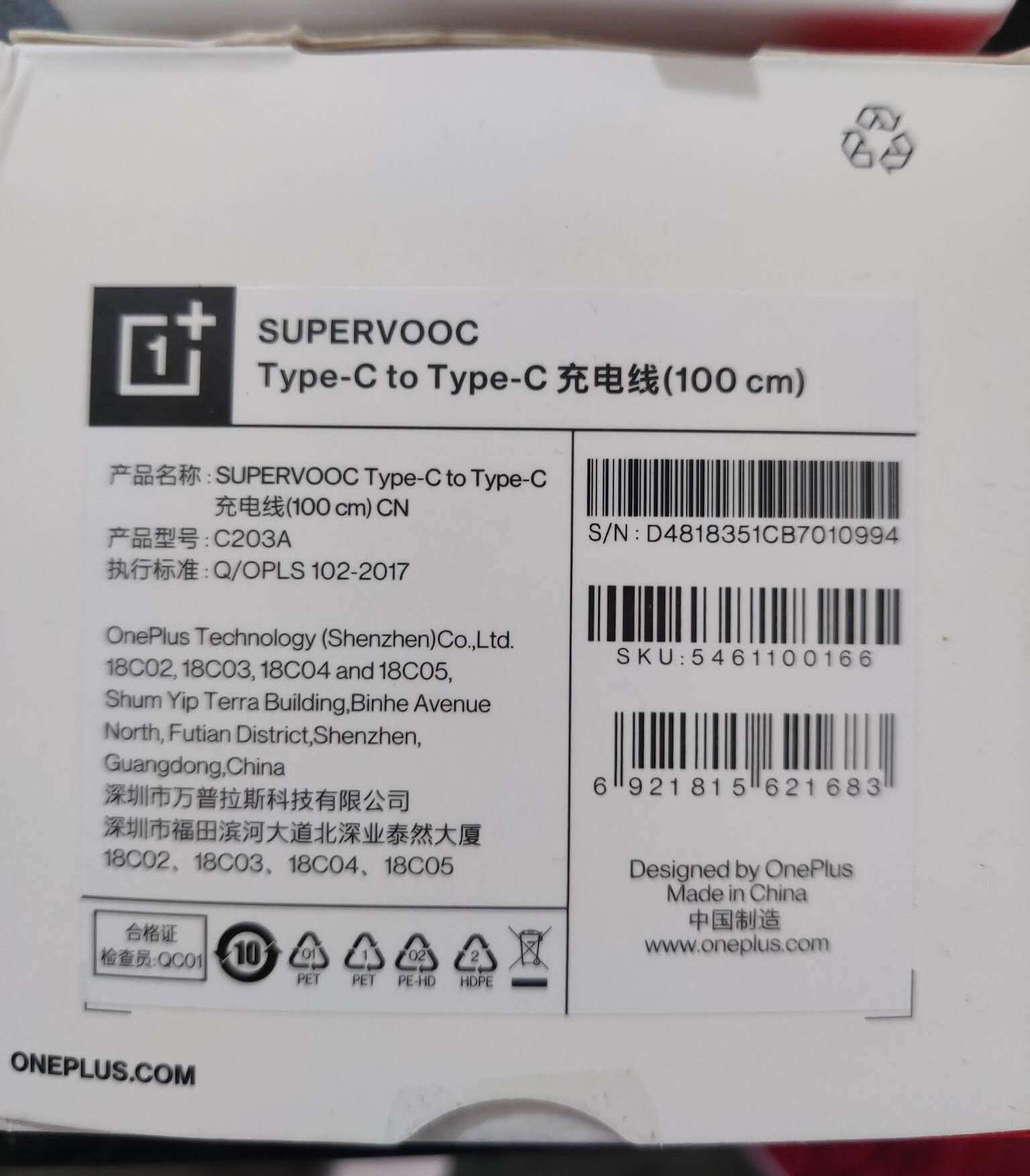 Original OnePlus SUPERVOOC Type-C to Type-C Cable 100cm