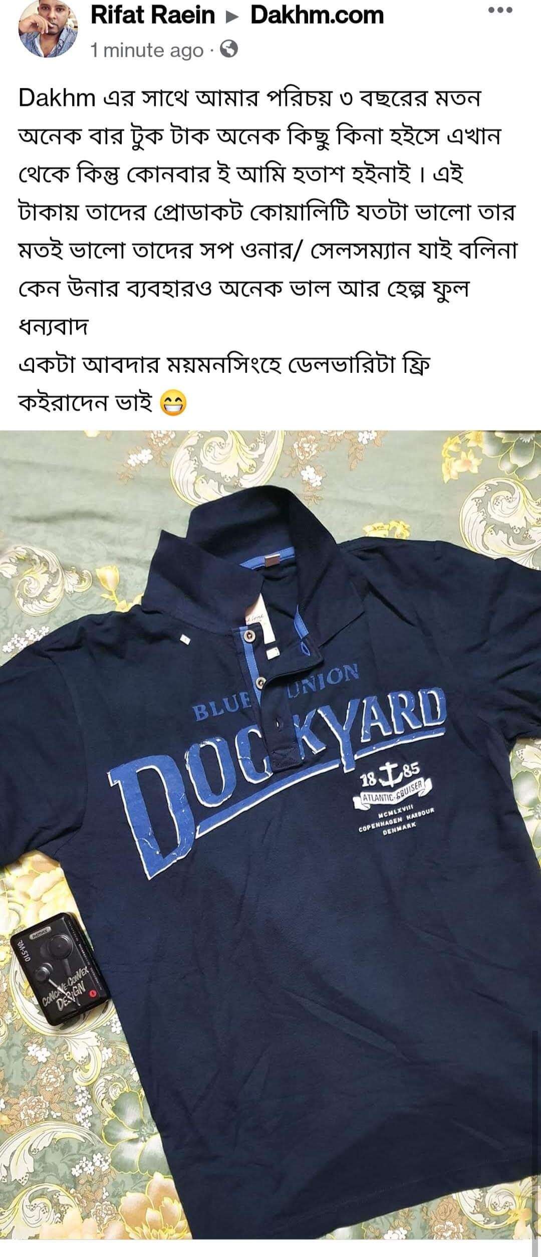 Original REMAX RM 510 Wired Earphone - black Original REMAX RM 510 Wired Earphone - black